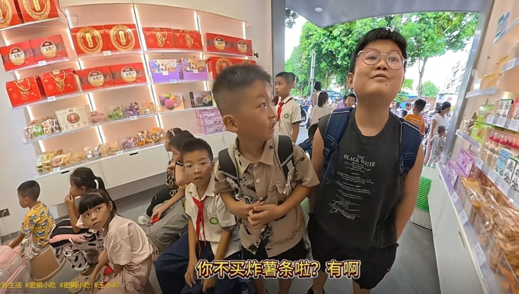 「肥娟小吃」甚受小學生歡迎。抖音＠肥娟小吃