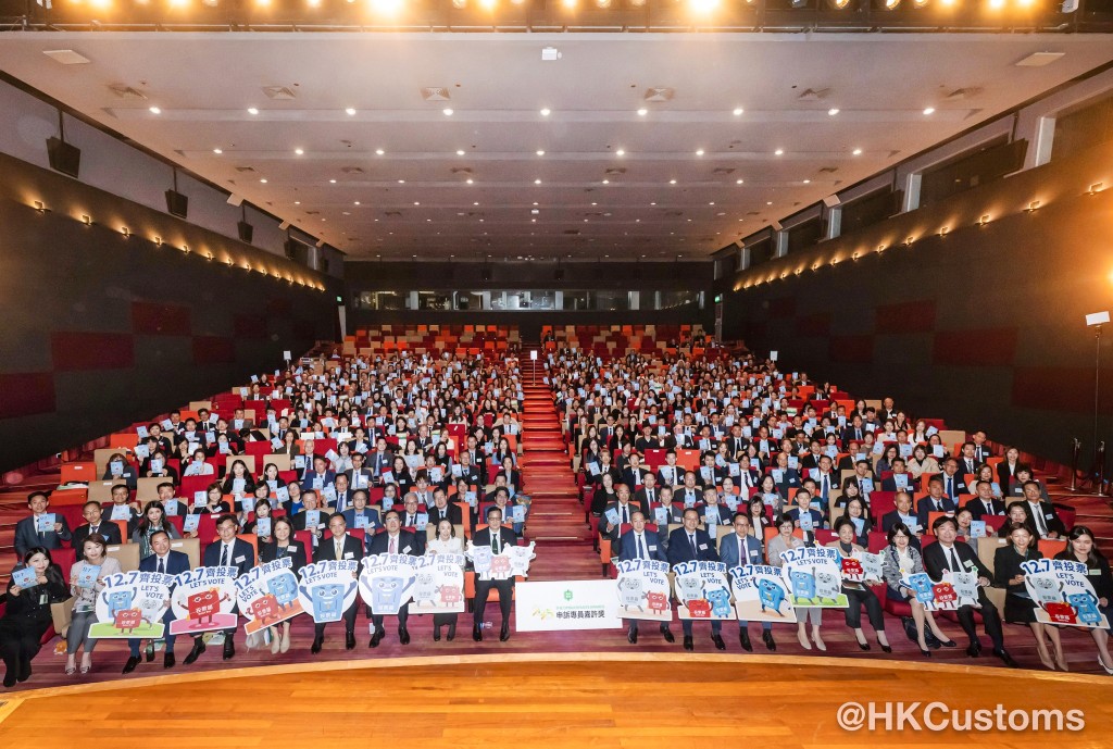 與會者呼籲市民12月7日立法會選舉中積極投票。