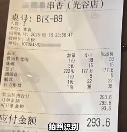 武漢有學生吃串串香119串，遭店家計作222根收費，引起熱議。長城新媒體