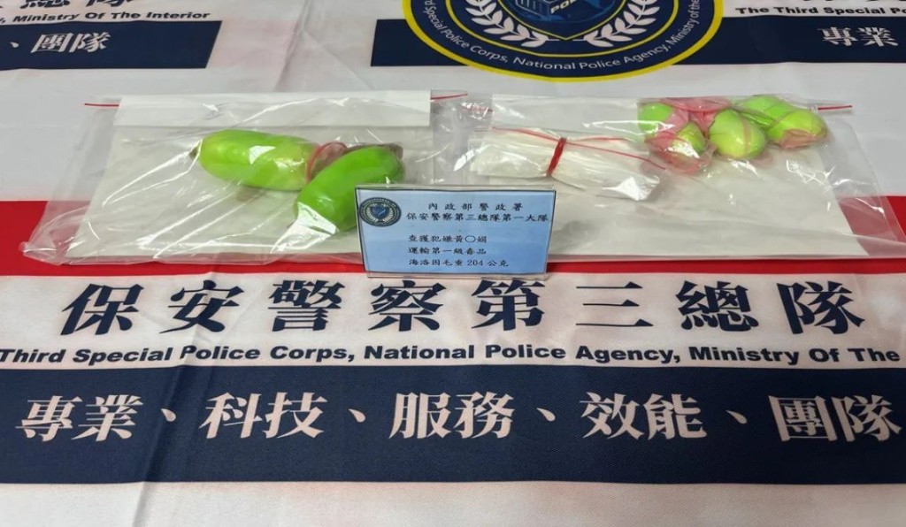 女子将藏有海洛英的避孕套塞入下体。