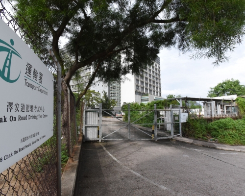 石硤尾澤安道駕駛考試中心。 資料圖片