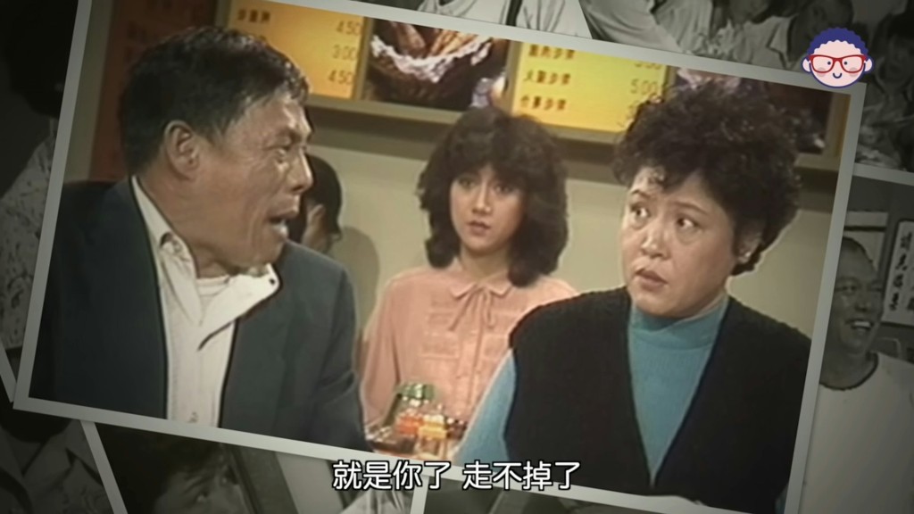 梁葆貞當年四十多歲才獲邀加入TVB，在《香港81》系列飾演「順嫂」演活草根師奶本色。
