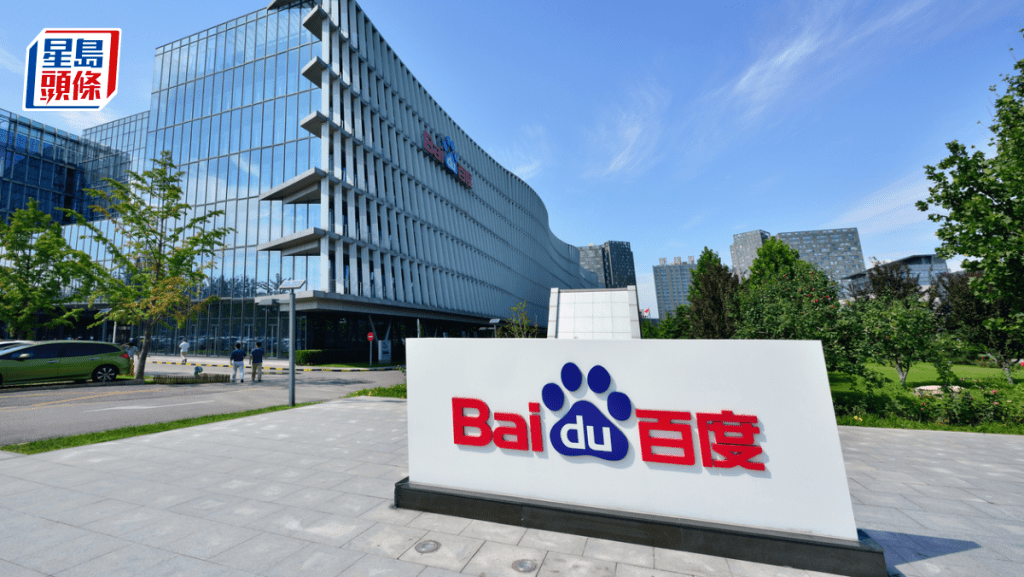 百度App文心助手開打「新春AI戰」 發放5億現金紅包