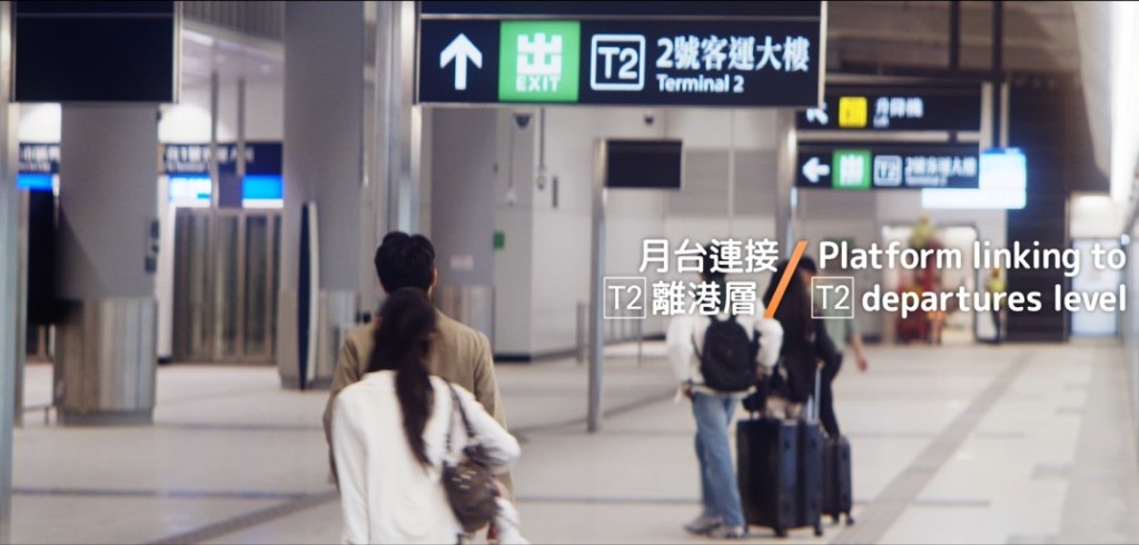 香港國際機場二號客運大樓旅客離港設施,將於5月27日投入服務。 香港國際機場二號客運大樓旅客離港設施,將於5月27日投入服務。
