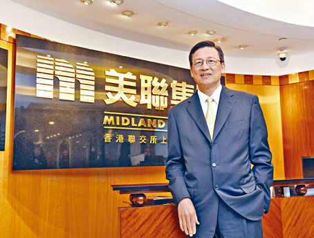 ■美聯黃建業稱,樓價短期內持續回調,料上半年跌約5%。