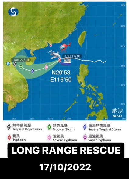 一艘作业船今日早上于本港东南约260公里南海范围沉没。