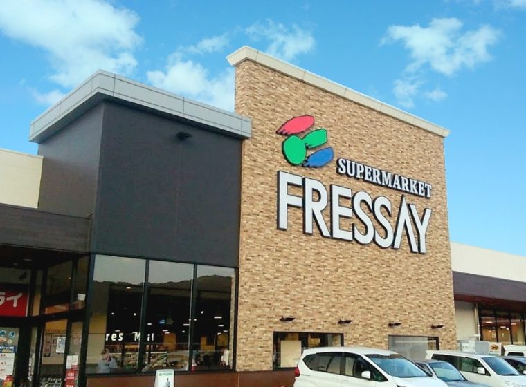 事發超市。 FREESAY官網