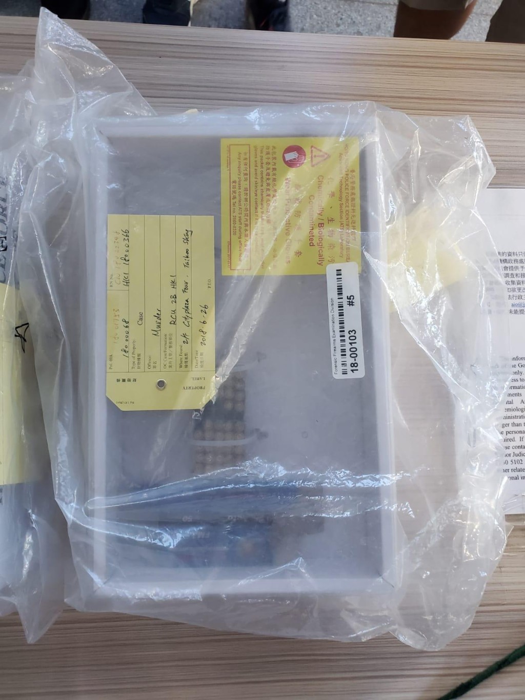 被告身上搜獲的41發子彈。