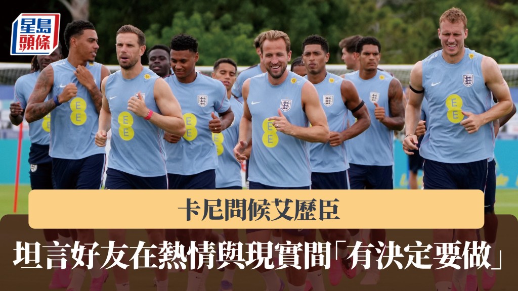 世界杯｜卡尼问候艾历臣 坦言好友在热情与现实间「有决定要做」。路透社