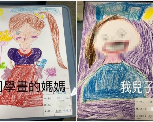 該名母親指，沒想到家長日當天，一看到畫作，即時哭笑不得，一秒崩潰。 「爆怨公社」 Facebook圖