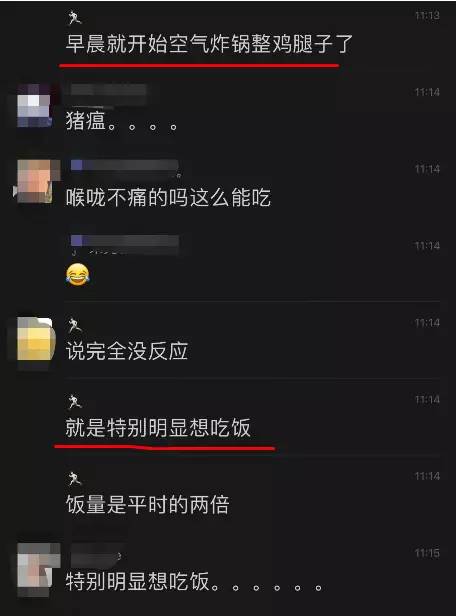 （图片截自网络）