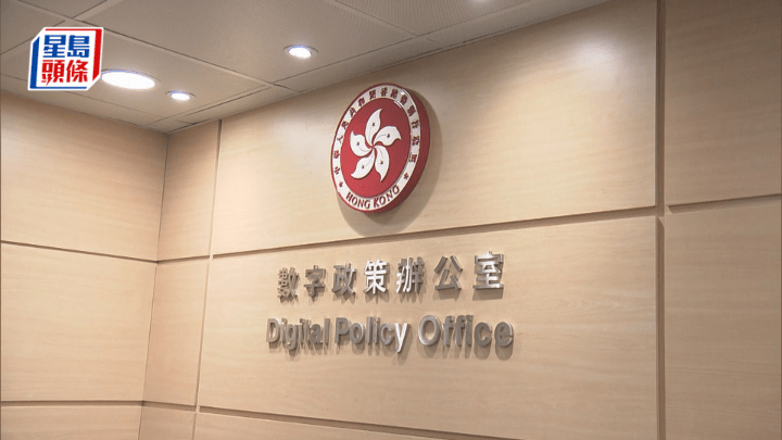 名校生研AI軟件「藥倍安心」惹爭議 新一代文化協會:正了解事件