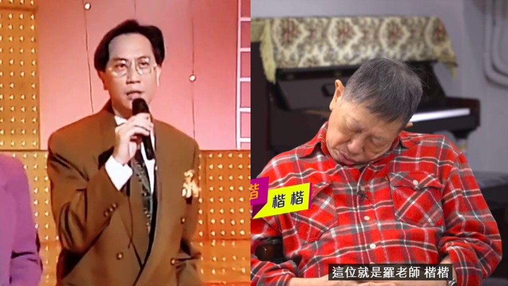 羅浩楷證實患柏金遜症   無法走路自覺病後樣子難看心灰意冷：唔知幾想死  