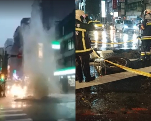 西門町馬路中間地面突然湧出水柱。網圖