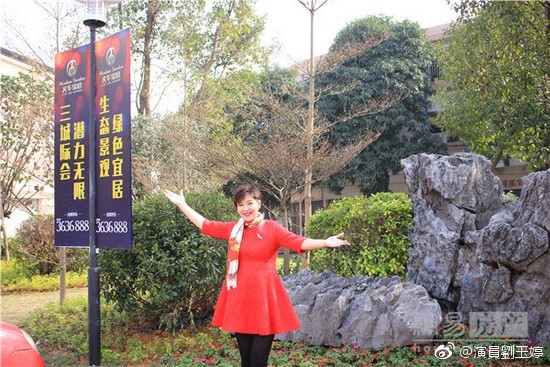 劉玉婷全身的充滿幸福肥。