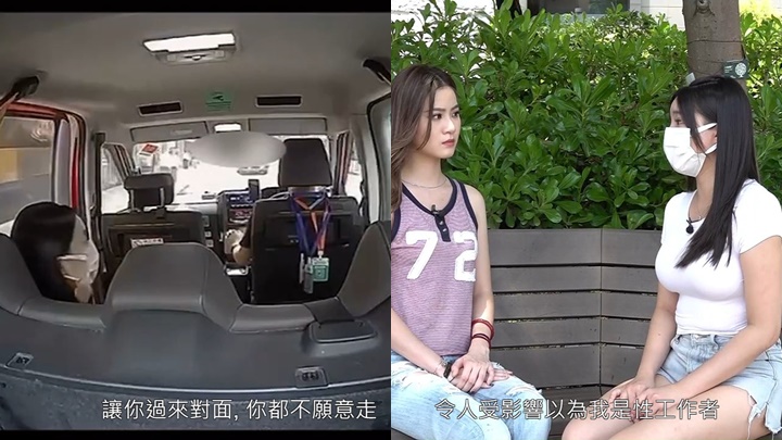 東張西望丨妙齡女乘客搭的士不滿司機態度 發文公審反遭起底 身材成焦點：當咗我係性工作者