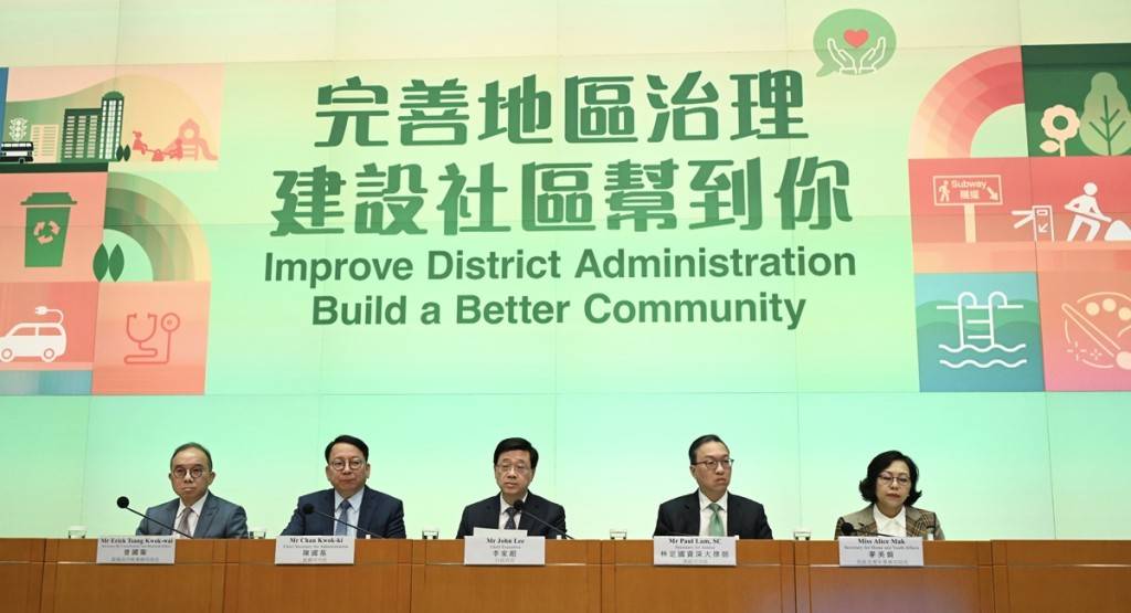 政府今天公布區議會改革方案。蔡建新攝