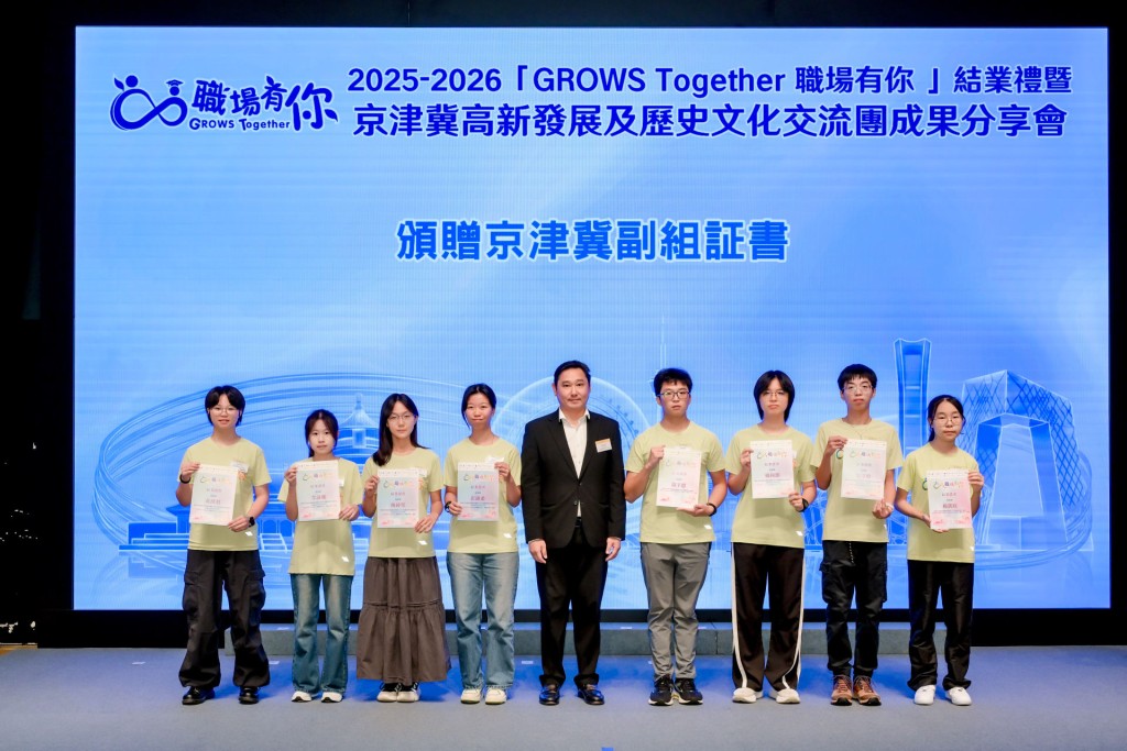 全國政協委員吳旭洋頒發京津冀團副組長證書。 全國政協委員吳旭洋頒發京津冀團副組長證書。