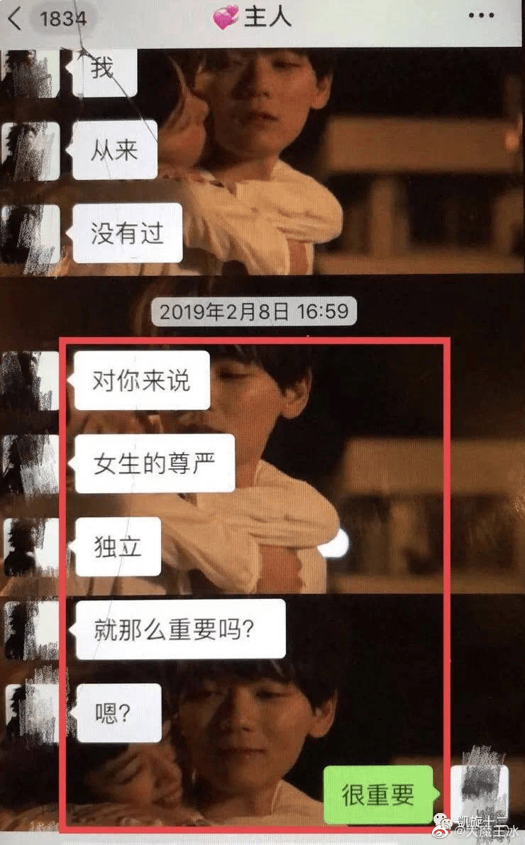 從二人的聊天紀錄看，包麗仍想保留尊嚴。