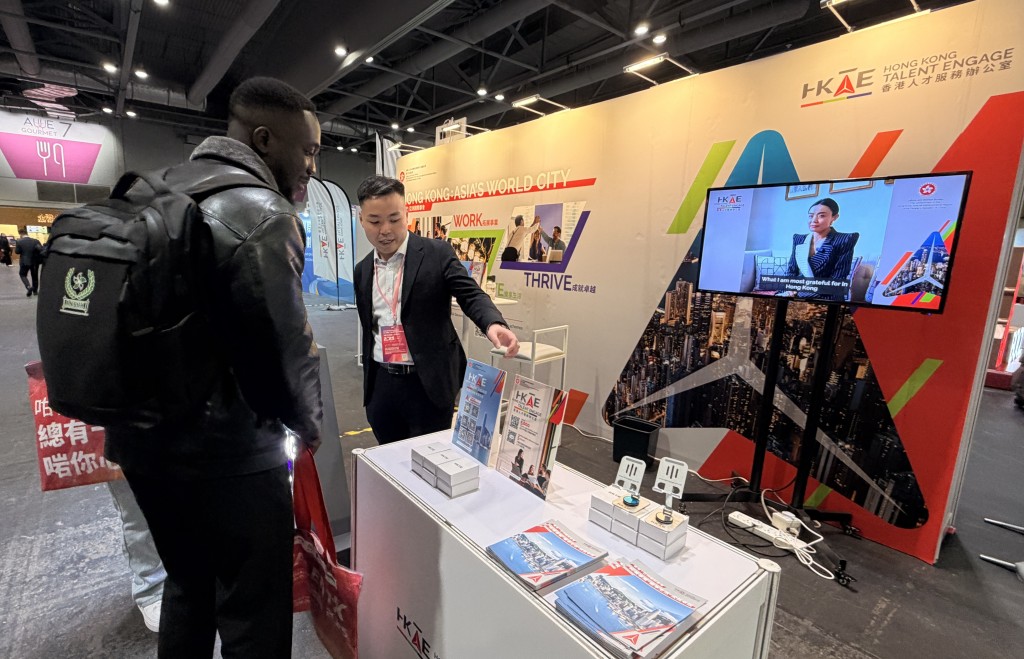 人才辦早前聯同合作夥伴合辦創新香港—國際人才嘉年華2025秋季招聘會,協助求職人才與僱主對接,同時設置展位,回應人才查詢。政府新聞處 人才辦早前聯同合作夥伴合辦創新香港—國際人才嘉年華2025秋季招聘會,協助求職人才與僱主對接,同時設置展位,回應人才查詢。政府新聞處