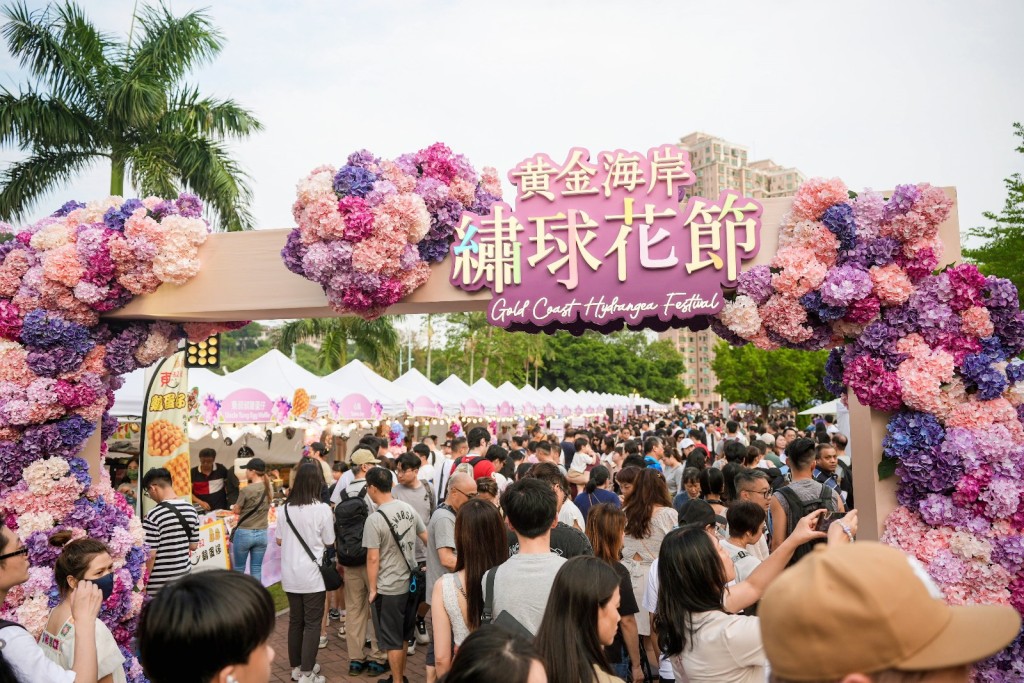 黃金海岸繡球花節今日正式開幕。 黃金海岸繡球花節今日正式開幕。