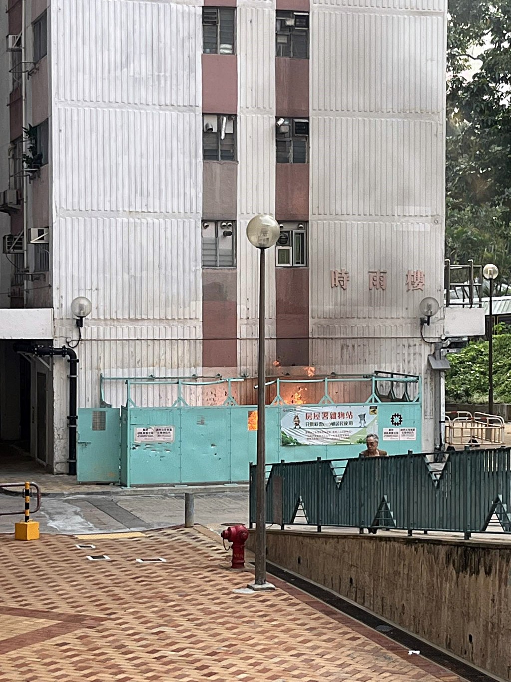 彩雲邨時雨樓對開一個垃圾收集站起火。fb：Choi Wan Estate彩雲邨