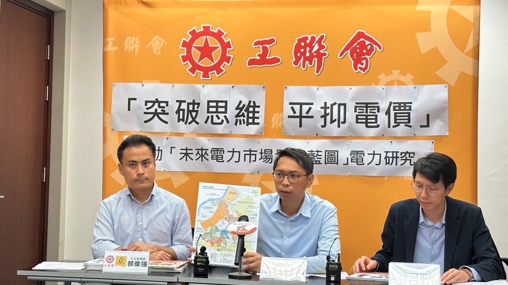 工聯會今日(13日)將啟動「未來電力市場發展藍圖」電力研究。