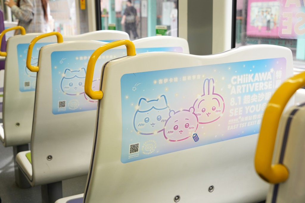 車廂內到處都是CHIIKAWA。 車廂內到處都是CHIIKAWA。