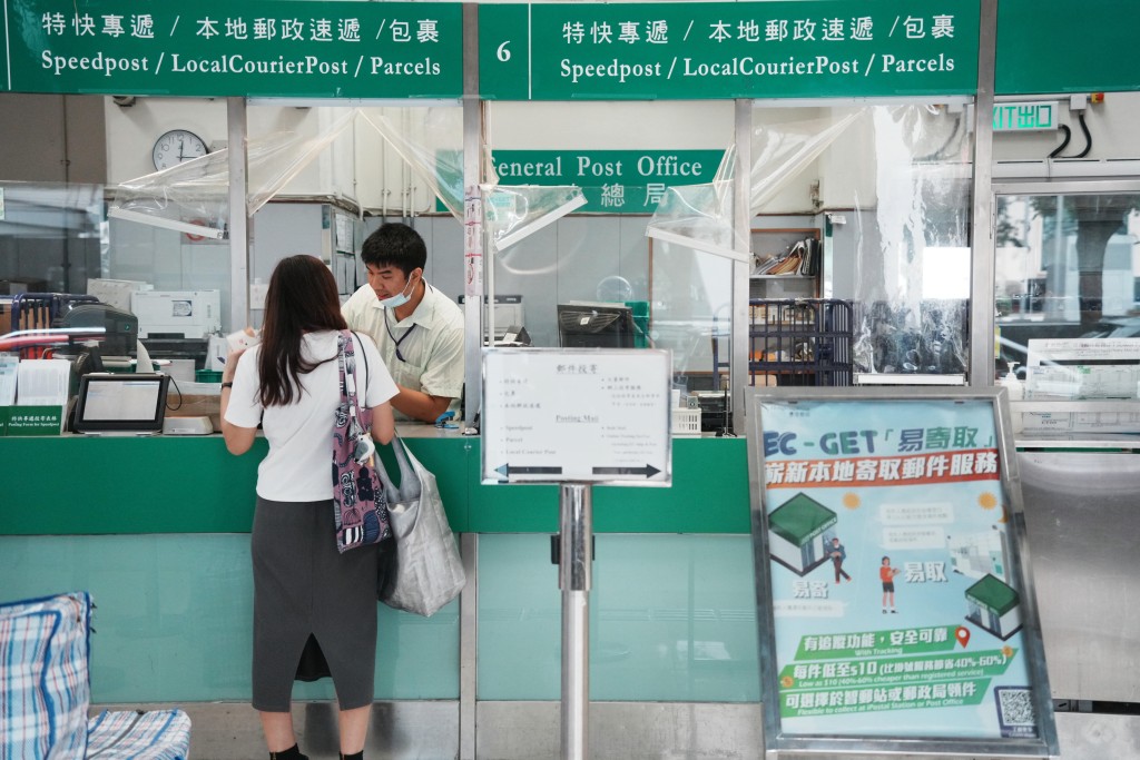 香港郵政日前突然宣布,9月完成試用期的員工,將改以公務員合約條款續聘2年。 香港郵政日前突然宣布,9月完成試用期的員工,將改以公務員合約條款續聘2年。