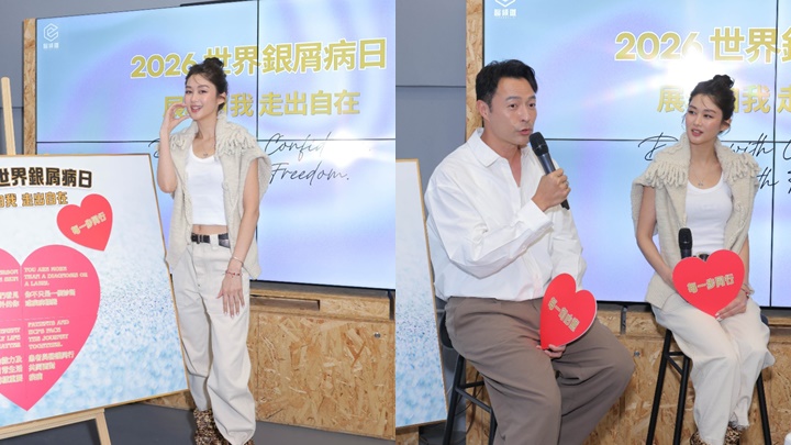 岑麗香籲患者要有自信  張達倫爆兒子皮膚病嚴重  攜手為銀屑病患打氣 