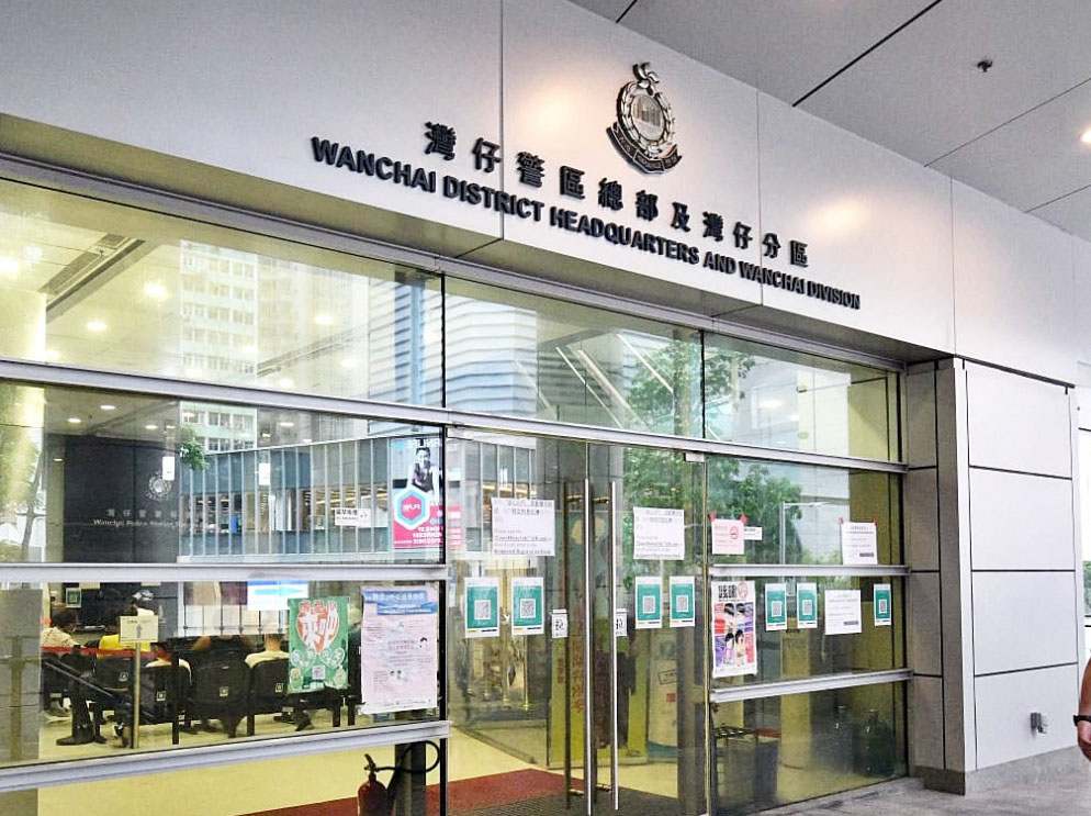 案件列作以欺騙手段取得財產,交由灣仔警區刑事調查隊跟進。資料圖片