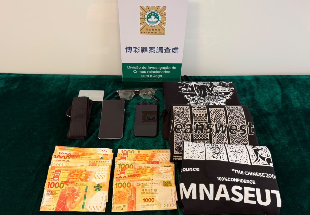 司警於楊某身上搜獲兩萬港元現金。 司警於楊某身上搜獲兩萬港元現金。