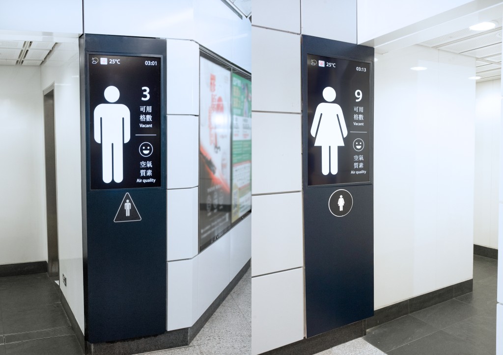 中環站的智能洗手間已投入服務，為乘客提供實時資訊。