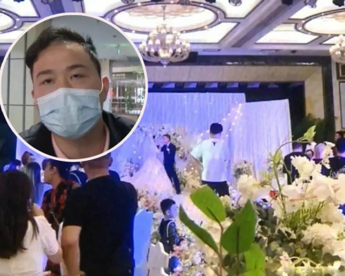 重慶男婚宴邀請同事, 竟被同事舉報謀取不正當利益,公司更要求其離職。