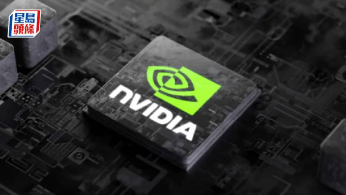 Nvidia據報削減對OpenAI數據中心財務擔保 由2500億美元降至低於1200億美元