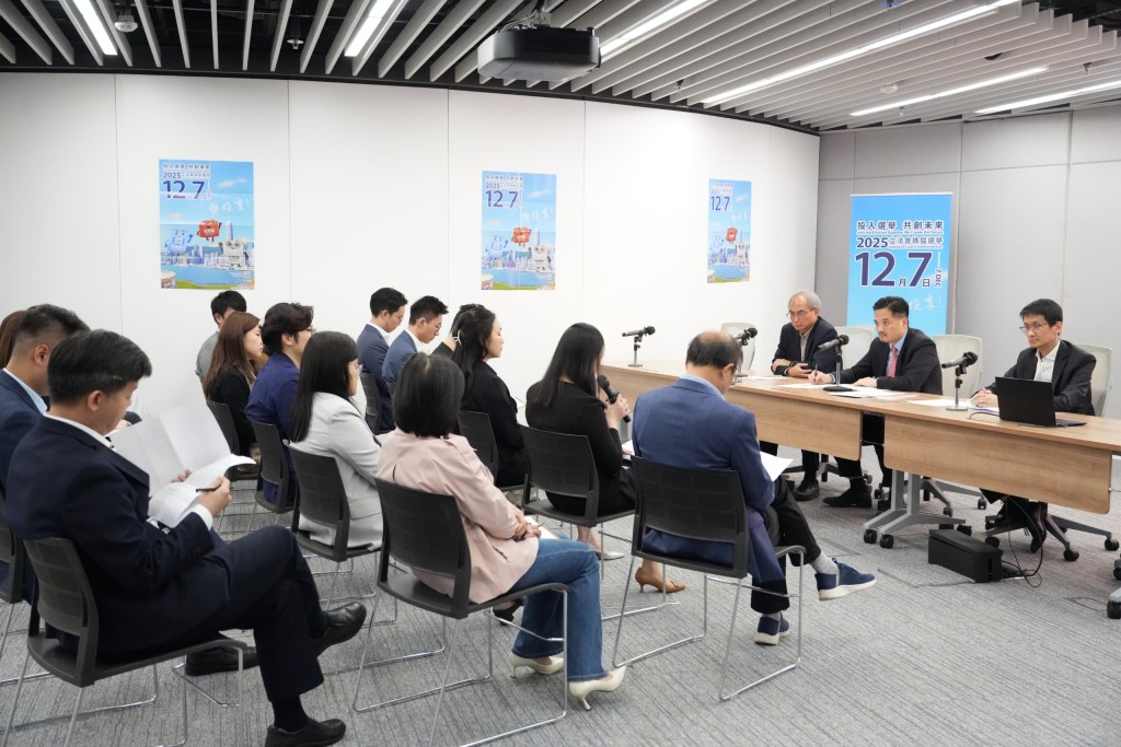 特首政策組舉行內部研討會，深入學習貫徹中共二十屆四中全會精神。