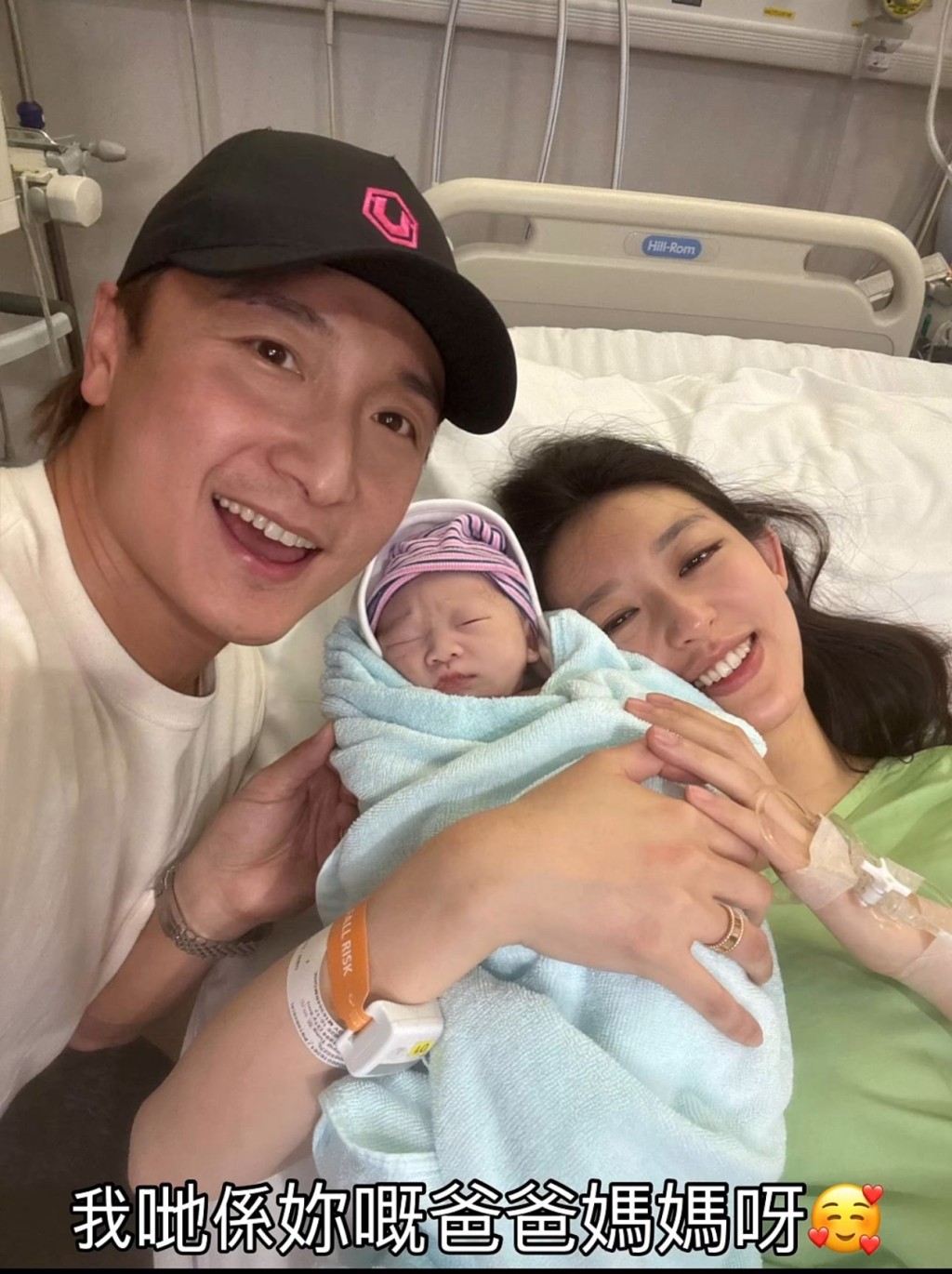 Isla出世喇！新手爸妈难悦喜悦跟女儿拍下第一张一家三口照片！（图片来源：IG@alexfongliksun）