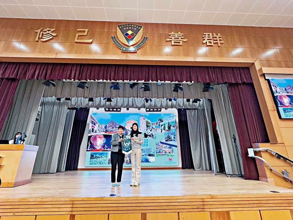 伊利沙伯中學舊生會湯國華中學