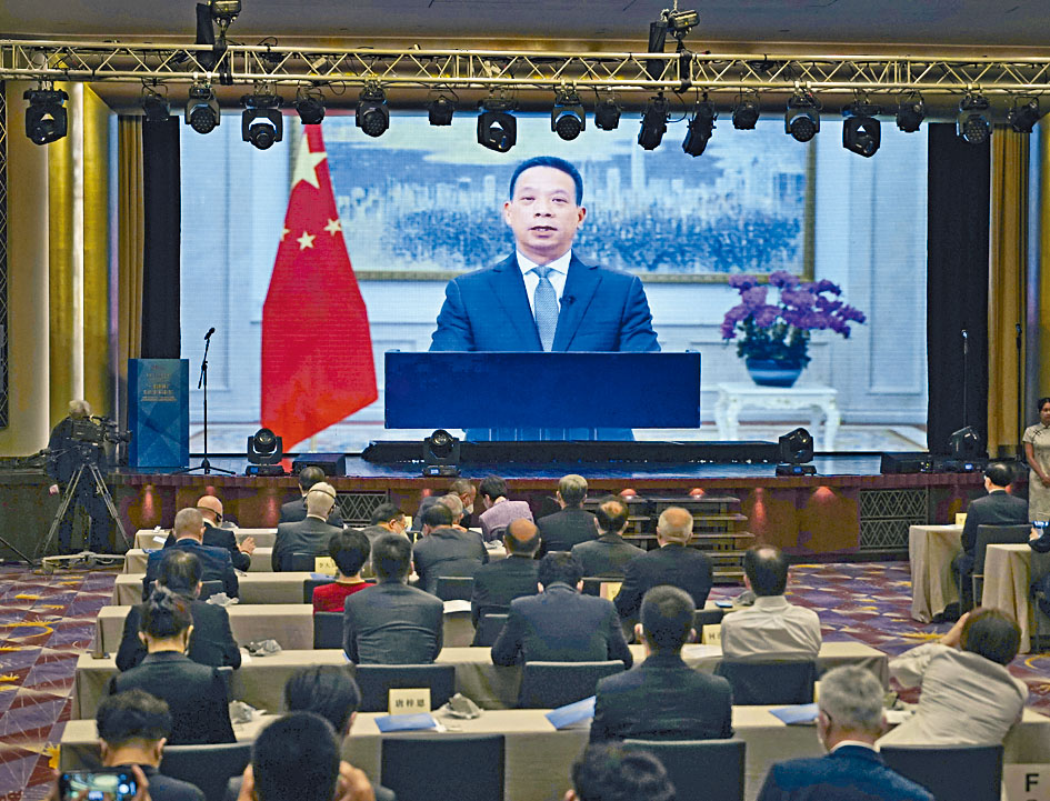 国务院港澳办副主任黄柳权透过视像致辞。