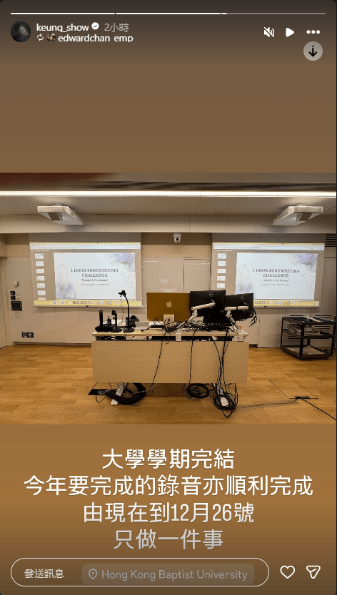 姜濤今日轉發音樂監製Edward Chan在社交網的Story 姜濤今日轉發音樂監製Edward Chan在社交網的Story