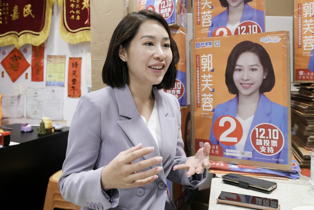 2023年区议会选举葵涌东选区民建联候选人郭芙蓉。陈浩元摄