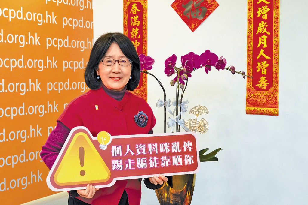 私隱專員鍾麗玲提醒市民及機構慎防騙徒層出不窮的詐騙手法，特別是虛假招聘廣告及透過人工智能深度偽造的。