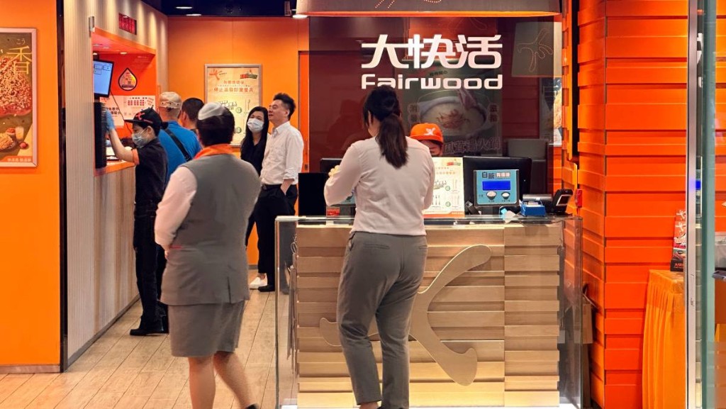 大快活发盈喜 料中期盈利增140至160%