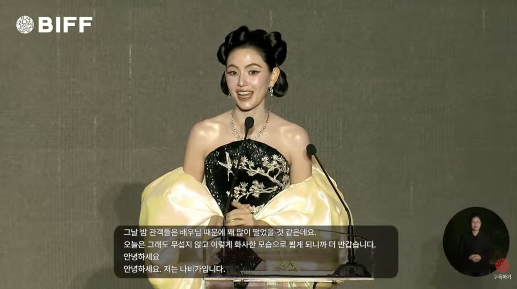 泰國女星Davikah任最佳演員頒獎嘉賓。