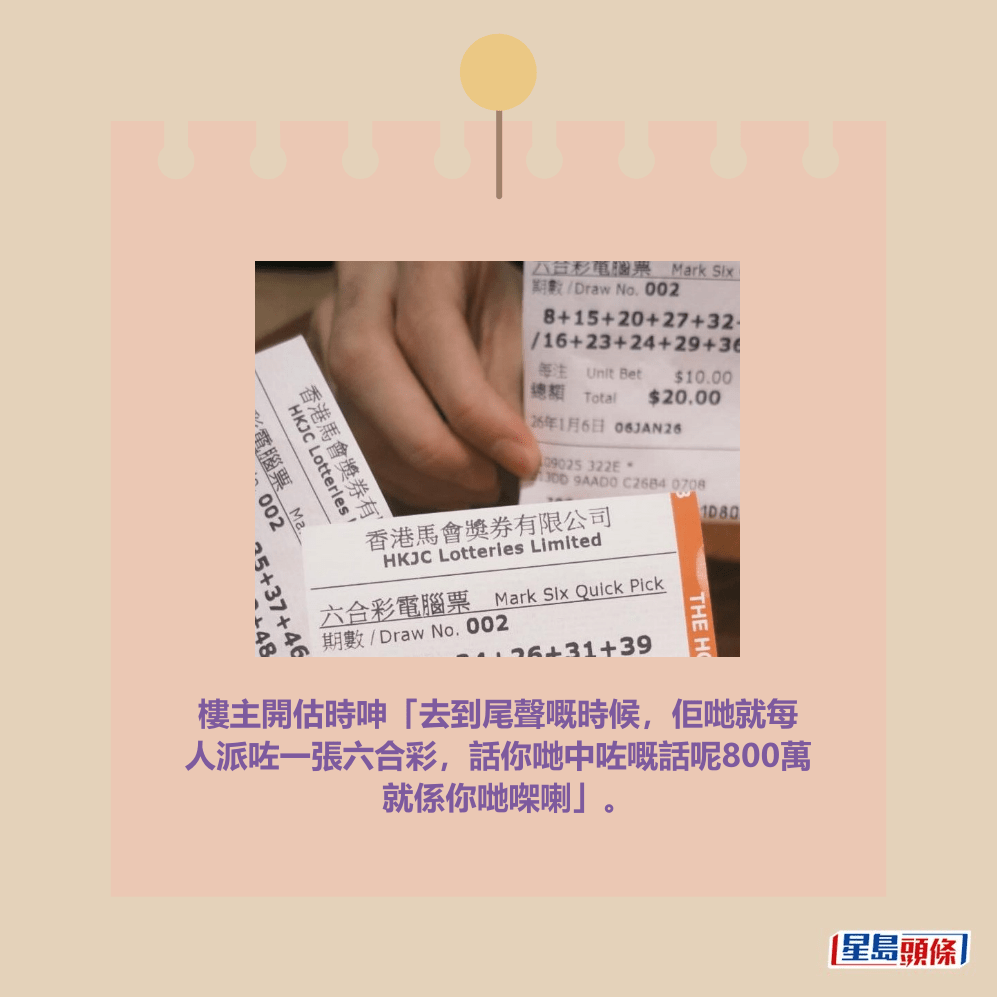 Threads截圖（資料來源：bothlalaa＠Threads）