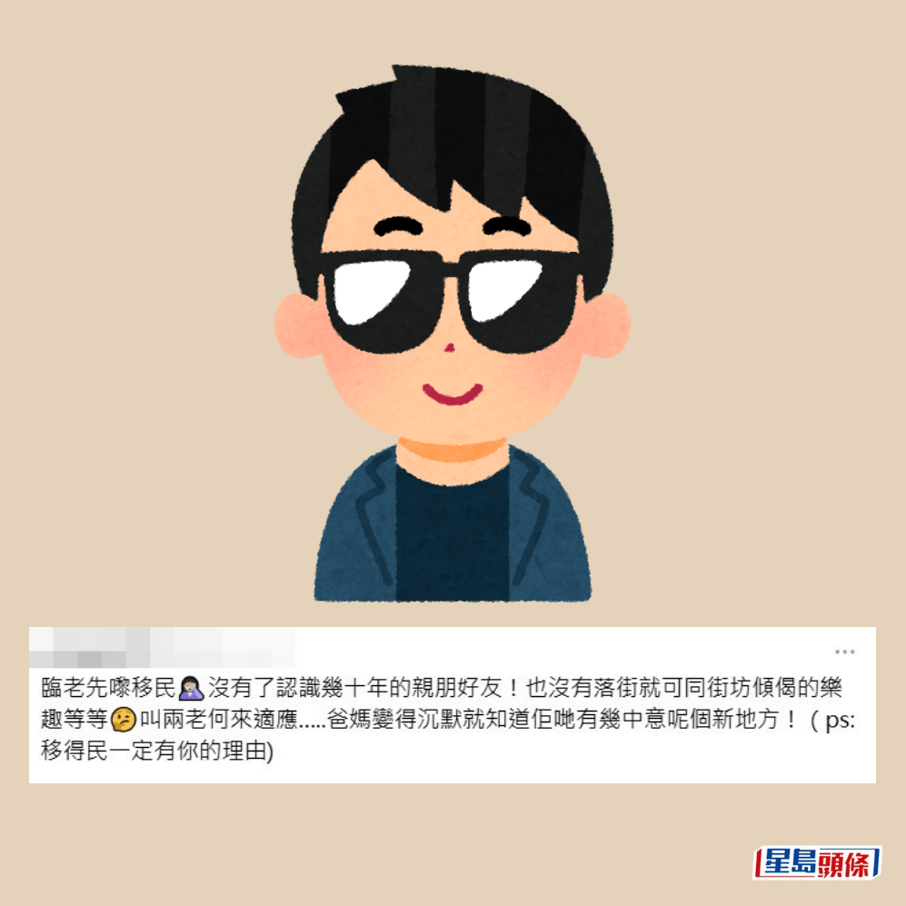 網民回應。Threads截圖 網民回應。Threads截圖