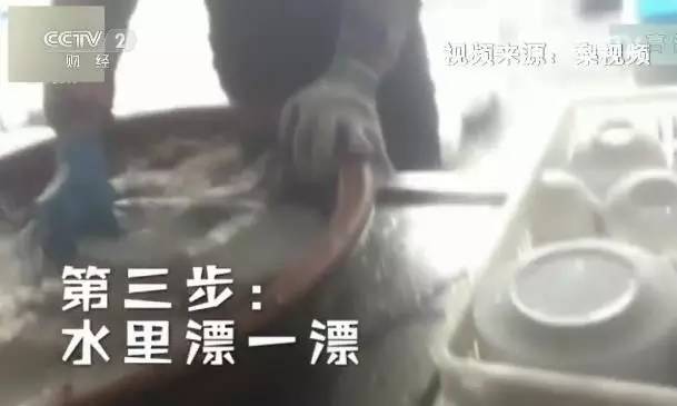 現時已有6間餐具清洗公司，因違規被監管部門勒令停業整改