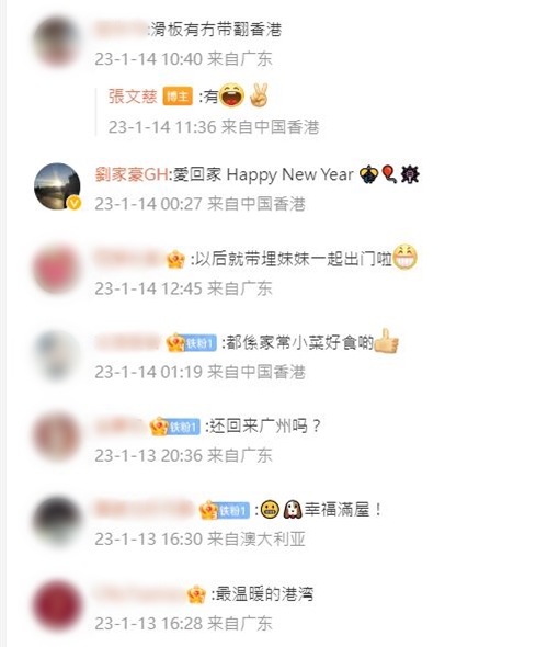 張文慈回覆網民已返港。