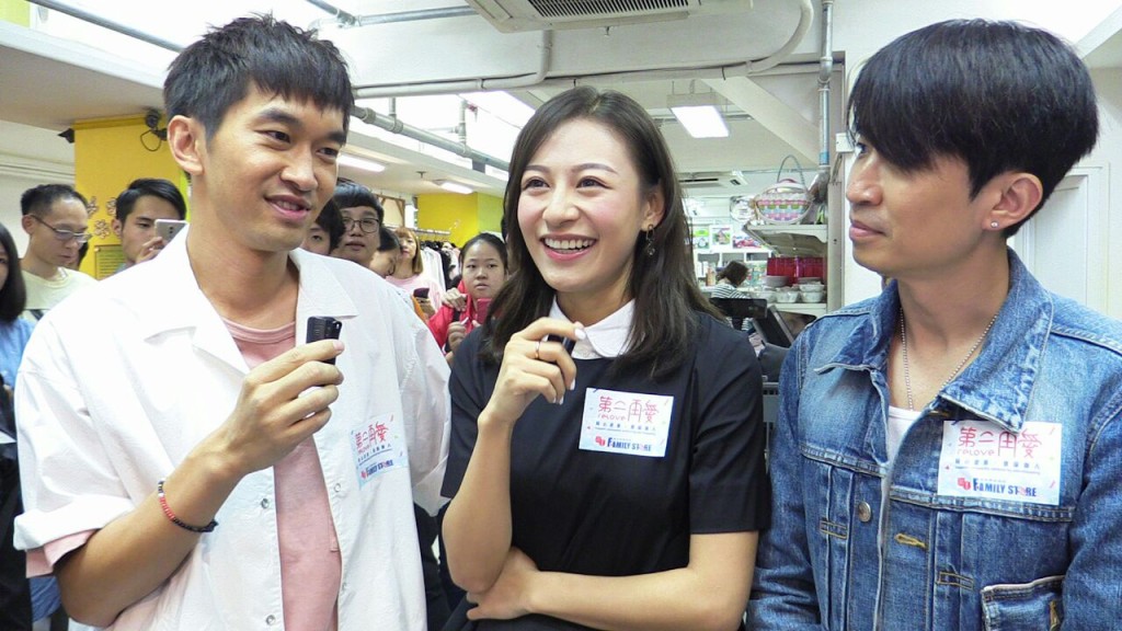 少爺占、江若琳和當奴