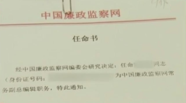 網圖